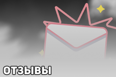 Отзывы про Азино Три Топора